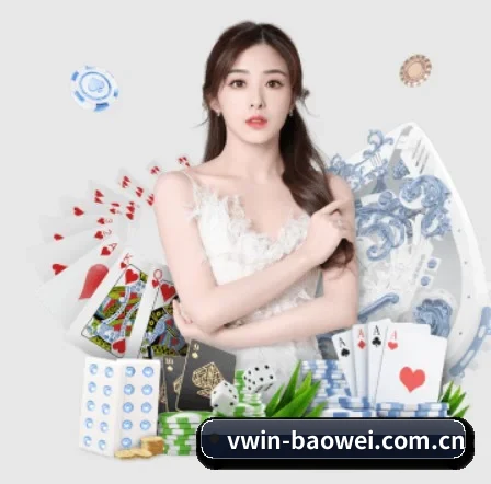 宝威体育 APP 界面
